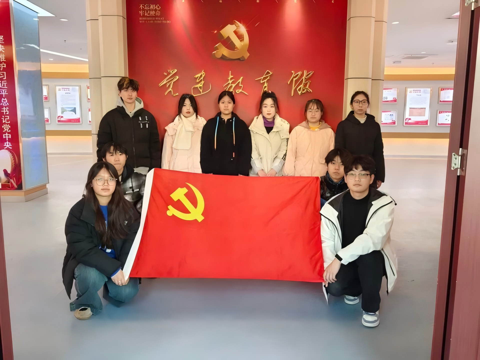 学习党的二十届三中全会精神